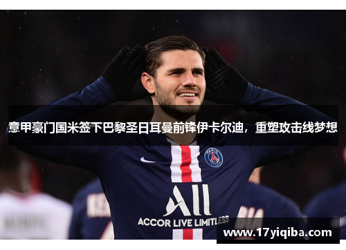 comment-img