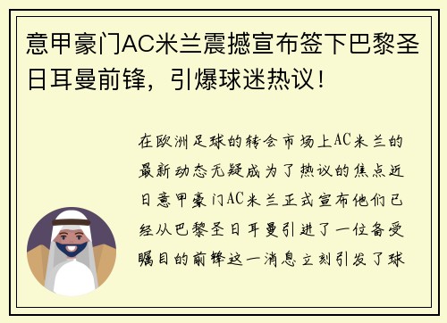 comment-img
